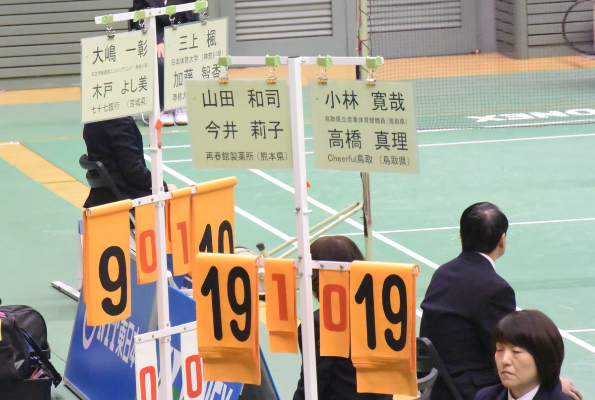 堤 啓太郎 予選 高橋真理選手 Cheerful鳥取 男前 おっとこまえ の高橋選手 やっぱ格好エーわ 溜息が出る位 ナイスゲームでした 全日本総合バド 堤 啓太郎 予選 高橋真理選手 Cheerful鳥取 男前 おっとこまえ の高橋選手 やっぱ格好エーわ 溜息が出る位 ナイスゲームでした 全日本総合バド