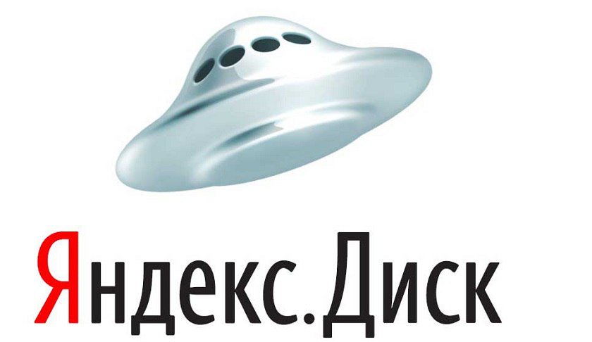 inetsys_ru's tweet photo. Компания «Яндекс» отменила все ограничения на хран��ние в своём облачном  сервисе «Диск» изображений и видеоматериалов при их загрузке с мобильных  устройств.
#ЯндексДиск #изображение #видео #хранилище #inetsys https://t.co/93QmE27Xgh