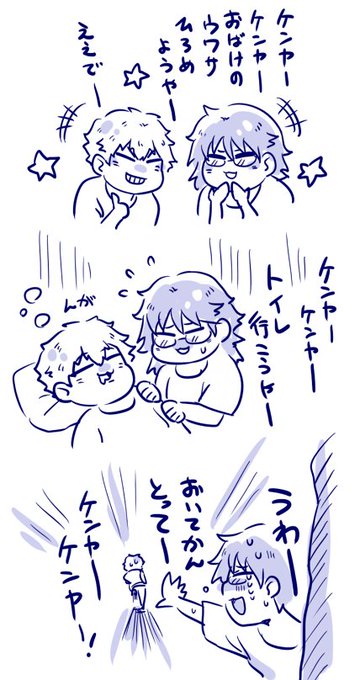 テニラビのタリーズがバリ可愛かった(SR侑士ネタ) 