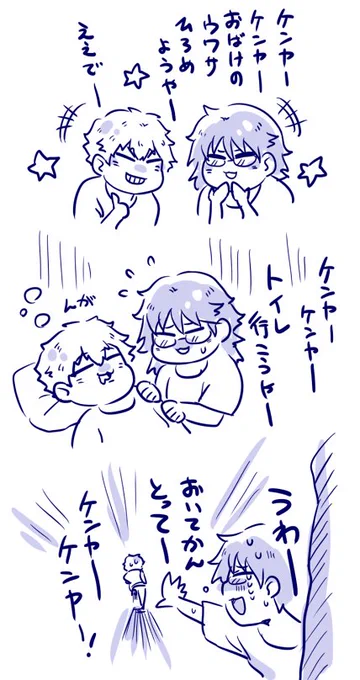 テニラビのタリーズがバリ可愛かった(SR侑士ネタ) 