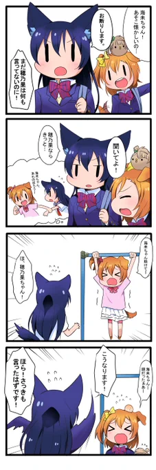 【おさななじみ】 