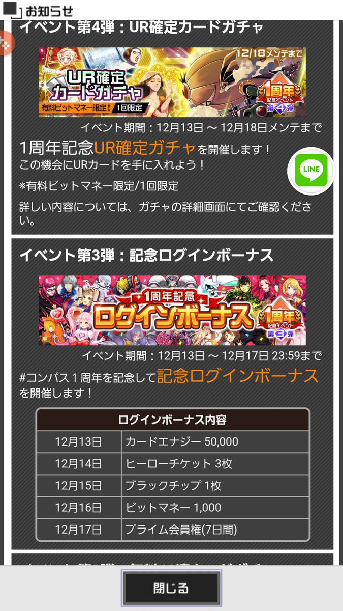 コンパスをクソ解説するグスタフ指揮官 Pa Twitter おおっと コンパスをクソ解説するグスタフ指揮官 Pa Twitter おおっと