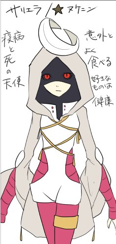 エラのtwitterイラスト検索結果 古い順 エラのtwitterイラスト検索結果 古い順