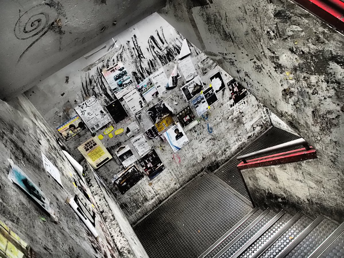 良い事が起きてほしい On Twitter トリビア 中大多摩キャンパスは敷地内にスラム街を擁している Https T Co 8wedeodnse Twitter