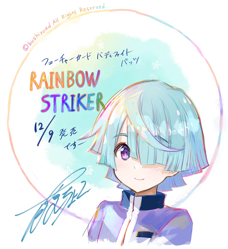 藤ちょこ@画集発売中 on X: 