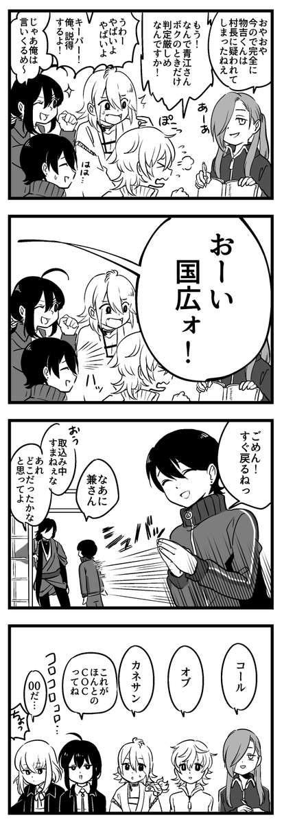 ワキザCOC 