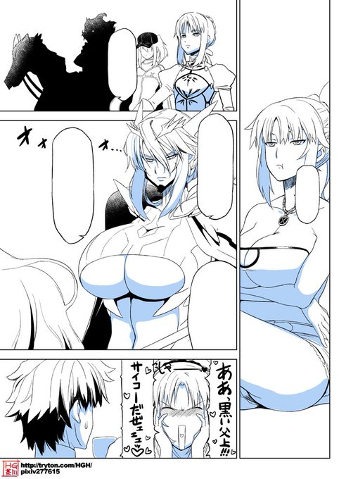 本日の画像:作業進捗
今回はモーさんが下乳上について語るところからはじまります。 