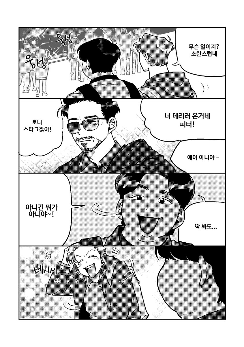 타로맨...🕯 tweet media