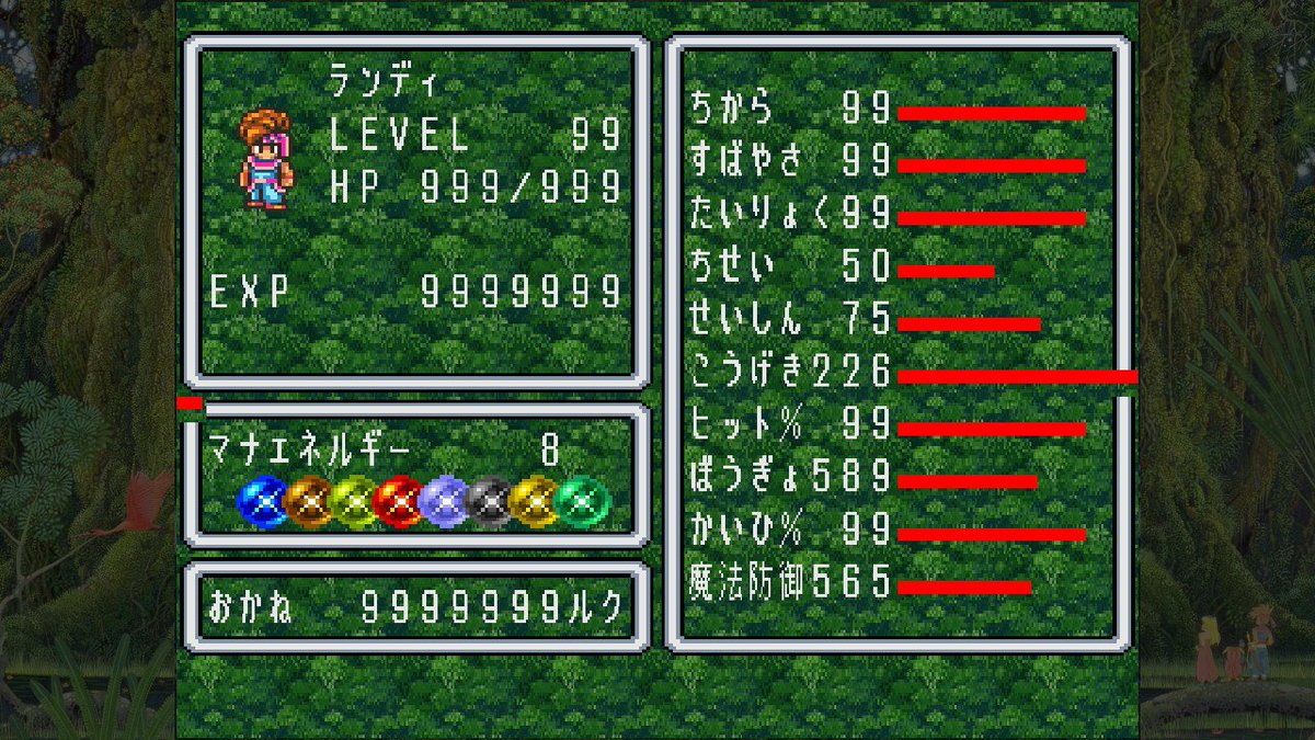 ちから 聖剣伝説2をフルコン Amp カンストしてクリアしました 期間はジャスト1ヶ月です 全員レベル99で 武器も防具も最強の物を装備している 聖剣伝説 聖剣伝説2 聖剣伝説コレクション T Co A8xu4g0b7y Twitter ちから 聖剣伝説2をフルコン Amp カンストしてクリアしました 期間はジャスト1ヶ月です 全員レベル99で 武器も防具も最強の物を装備している 聖剣伝説 聖剣伝説2 聖剣伝説コレクション T Co A8xu4g0b7y Twitter