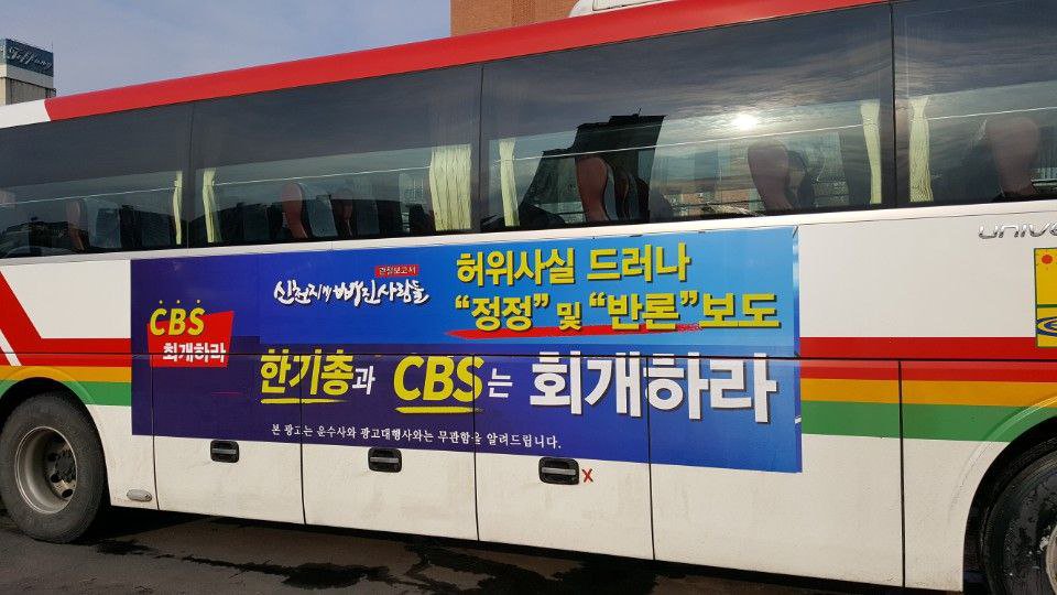 악을 선하다 하며 선을 악하다 하는 자들은 진정 누구의 씨인가??

#반국가반사회반종교 #신사참배하면천국못가 #한기총거짓말200가지 #CBS거짓말200가지

bit.ly/2lltwnO