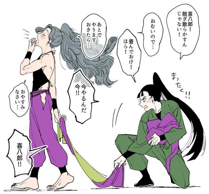 立花仙蔵のtwitterイラスト検索結果 古い順