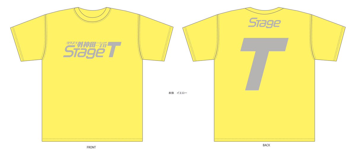 bsp_stageT's tweet photo. #stageT は黄色です！
この10人でどんなライブができるのか！
12月11日初台でお会いしましょう！

🌻💛🐱🐥🌼🌟🍋🧀🏵📒✏️
【楽天チケット】https://t.co/zioAYH3wk5
店舗でも発売中！！！！！ https://t.co/GqPFgmOgAK