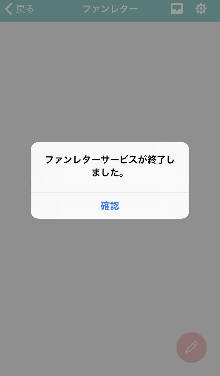 恋ドル
