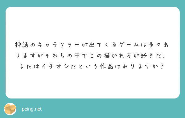 藤村シシン Nhkギリシャ講座開講中 アニメ ですが アポロンなら 星矢 の天界編のアポロン クールで強くて威厳があってかっこいい それと コロコロポロン のアポロン ダメ男で愛嬌があって娘想いなパパ です 質問箱 Peing T Co 藤村シシン Nhkギリシャ講座開講中 アニメ ですが アポロンなら 星矢 の天界編のアポロン クールで強くて威厳があってかっこいい それと コロコロポロン のアポロン ダメ男で愛嬌があって娘想いなパパ です 質問箱 Peing T Co