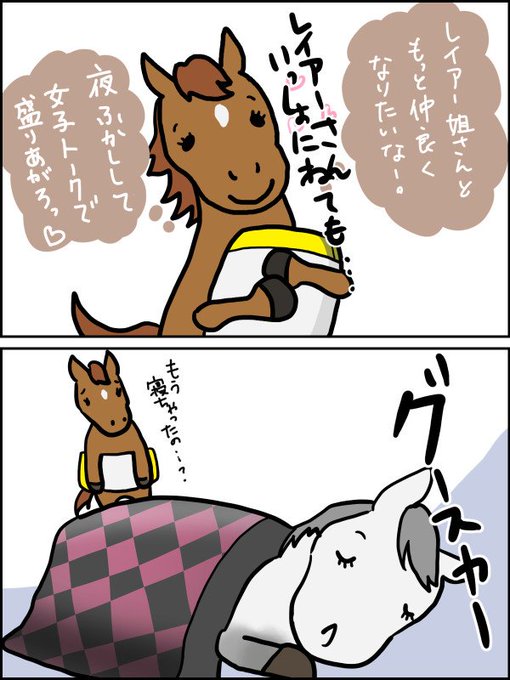 レッツゴードンキのtwitterイラスト検索結果 古い順 レッツゴードンキのtwitterイラスト検索結果 古い順