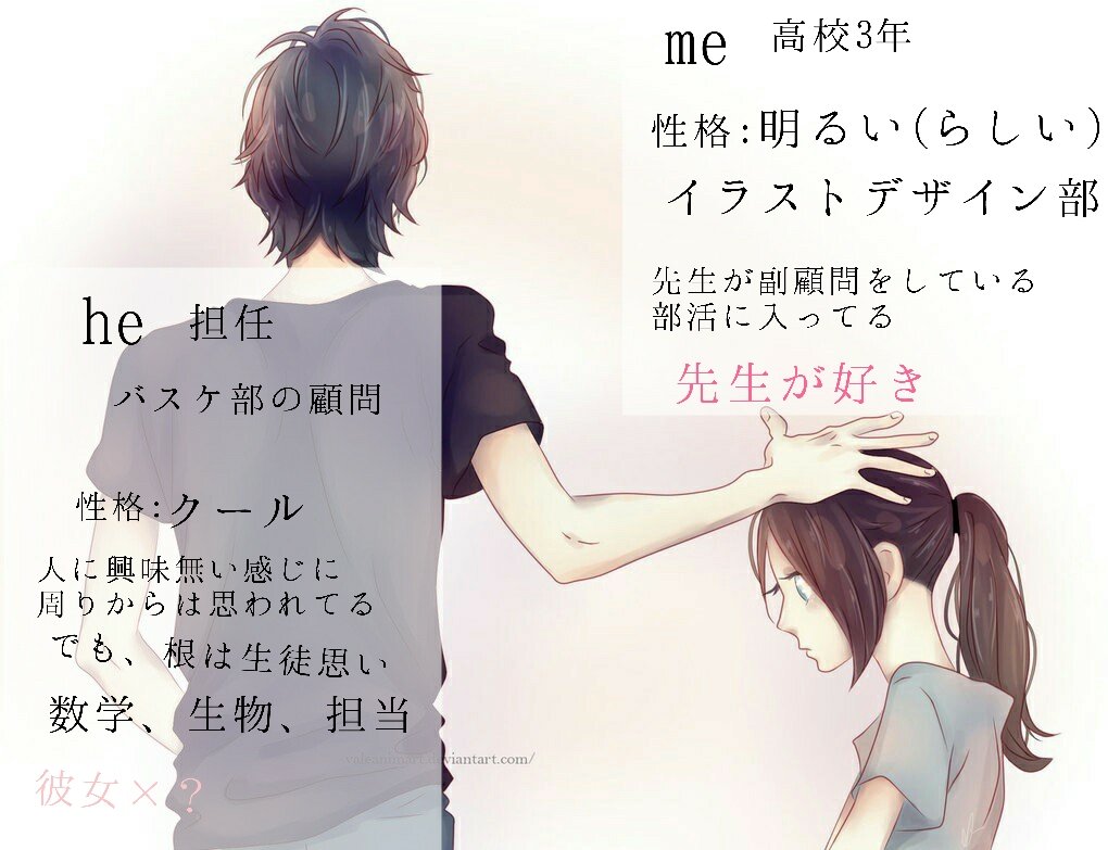 先生に恋している人と繋がりたい Twitter Search 先生に恋している人と繋がりたい Twitter Search