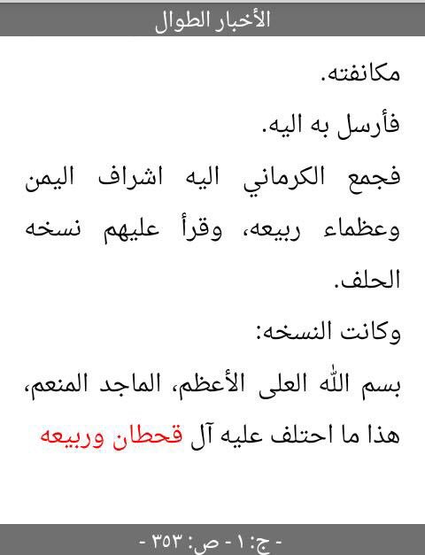 علي الشهري tweet media