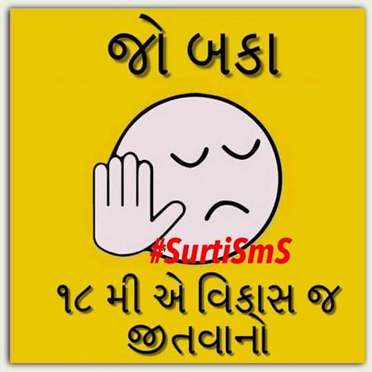 ParmarPallav2's tweet image. ભાજપ