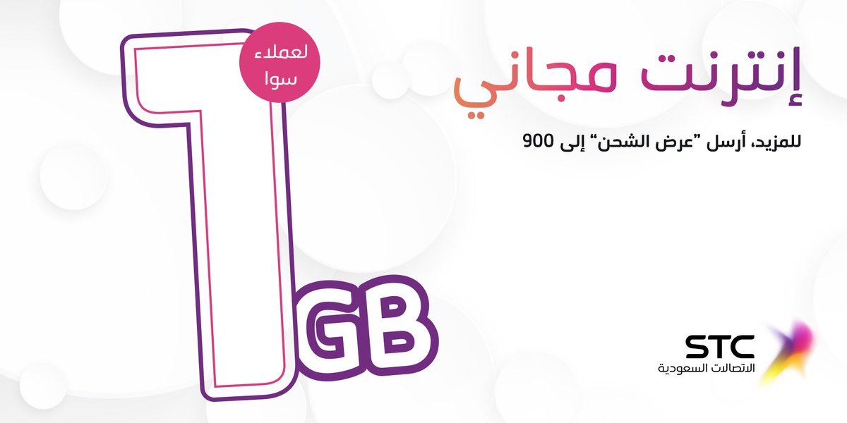 خدمة كمل ويكيات