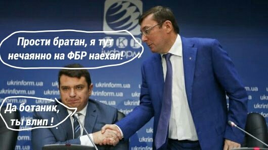 Законність обшуку в Мін'юсті підтверджена постановою слідчого судді, - НАБУ - Цензор.НЕТ 3154