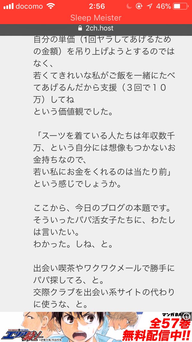 ゆぴぴp活アカ Yyyneco Twitter