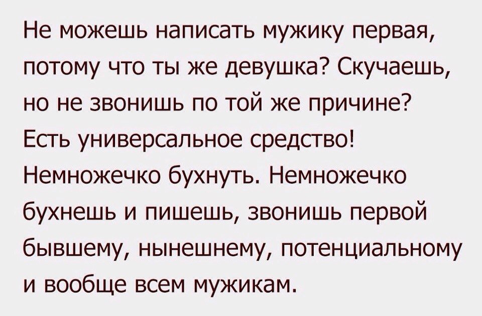 Что означают картинки которые присылает парень, подписать открытку именные