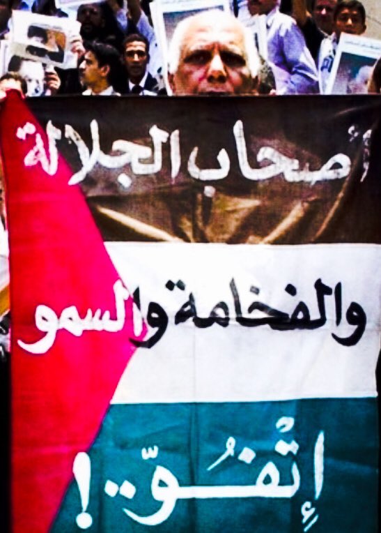 mradwan_rads's tweet photo. مافيش ابلغ من الكلمة دي: إتفو!
#القدس_عاصمه_فلسطين_الابديه
 #وجه_كلمه_للحكام_العرب https://t.co/eBoiSBEOet