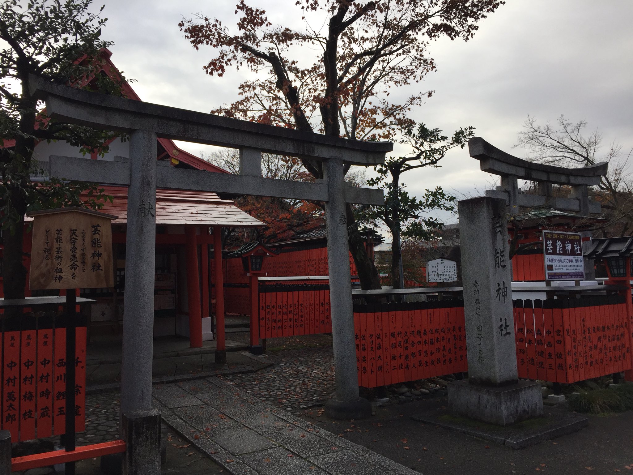 安斎レオ Reo Anzai 車折神社って京都嵐山にある芸能神社なんだけど ワンピースの方々も海賊船でお越しになったみたいです ワンピース ルフィ 車折神社 麦わらの一味 T Co Cegthjvuy1 Twitter