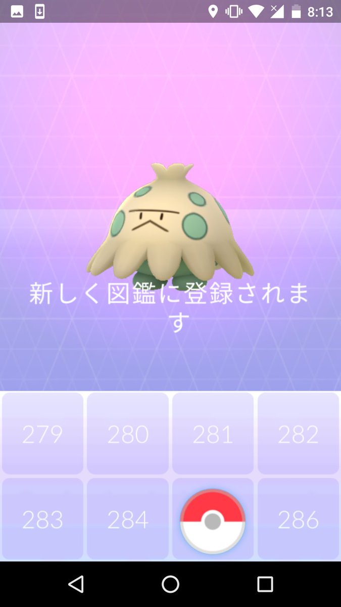 ポケモンgo キノガッサ野性でも出現中 キノココは沢山出現中だぞ ポケモンgo攻略まとめ速報 ポケモンgo キノガッサ野性でも出現中 キノココは沢山出現中だぞ ポケモンgo攻略まとめ速報
