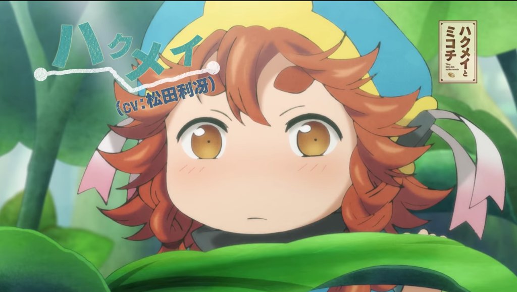 Get Crunchyroll On Twitter News Tiny Fairies Live The Good Life In Free Get Wallpaper Crunchyroll On Twitter News Tiny Fairies Live The Good Life In Free