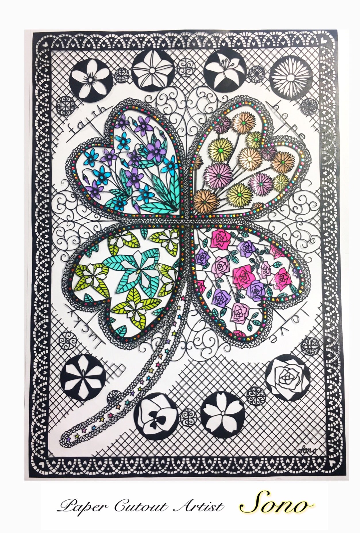Sono切り絵作家 En Twitter 今年一番の力作の 切り絵です 幸運を運ぶ幸せな四つ葉のクローバー 四つ葉のクローバーには4つの意味 があり 英語だとlucky Faith Hope Loveです 内側の花の花言葉と 英語の意味を合わせました 切り絵 切り絵bot作品