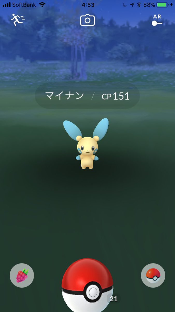 ポケモンgo マイナンが可愛過ぎる 記念すべき第三世代ゲット第1号はどのポケモンだ ポケモンgo攻略まとめ速報 ポケモンgo マイナンが可愛過ぎる 記念すべき第三世代ゲット第1号はどのポケモンだ ポケモンgo攻略まとめ速報