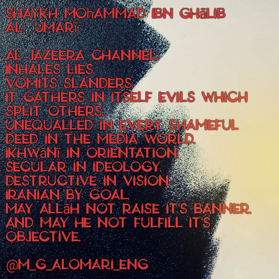 Dr Mohammad Bin Ghalib On Twitter Aljazeera Channel Defined