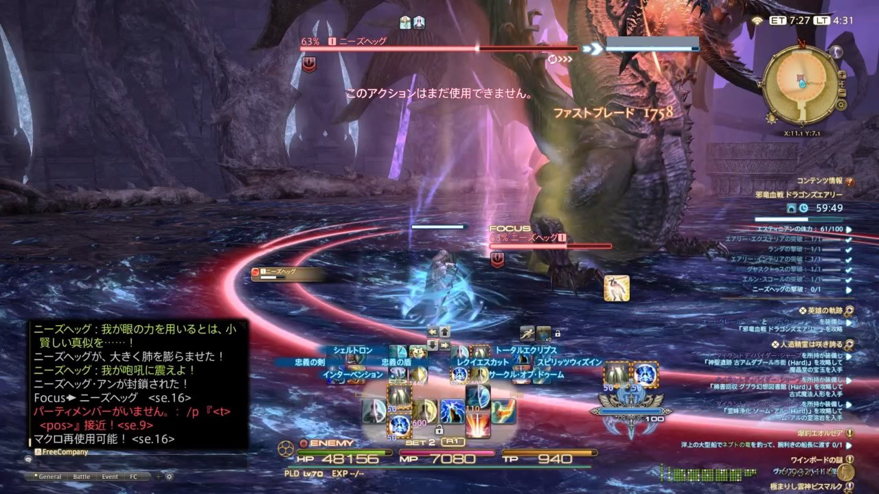トベンジャン ソロは漆黒炎の即死で詰むかなぁと思いつつ どうにかドラゴンズエアリー を3ナイトでクリアしてきました 幾分試行回数が少ないので確定できませんが 65 下あたりで漆黒来たので 寸止めして 真紅の珠 吐息 トベンジャン ソロは漆黒炎の即死で詰むかなぁと思いつつ どうにかドラゴンズエアリー を3ナイトでクリアしてきました 幾分試行回数が少ないので確定できませんが 65 下あたりで漆黒来たので 寸止めして 真紅の珠 吐息