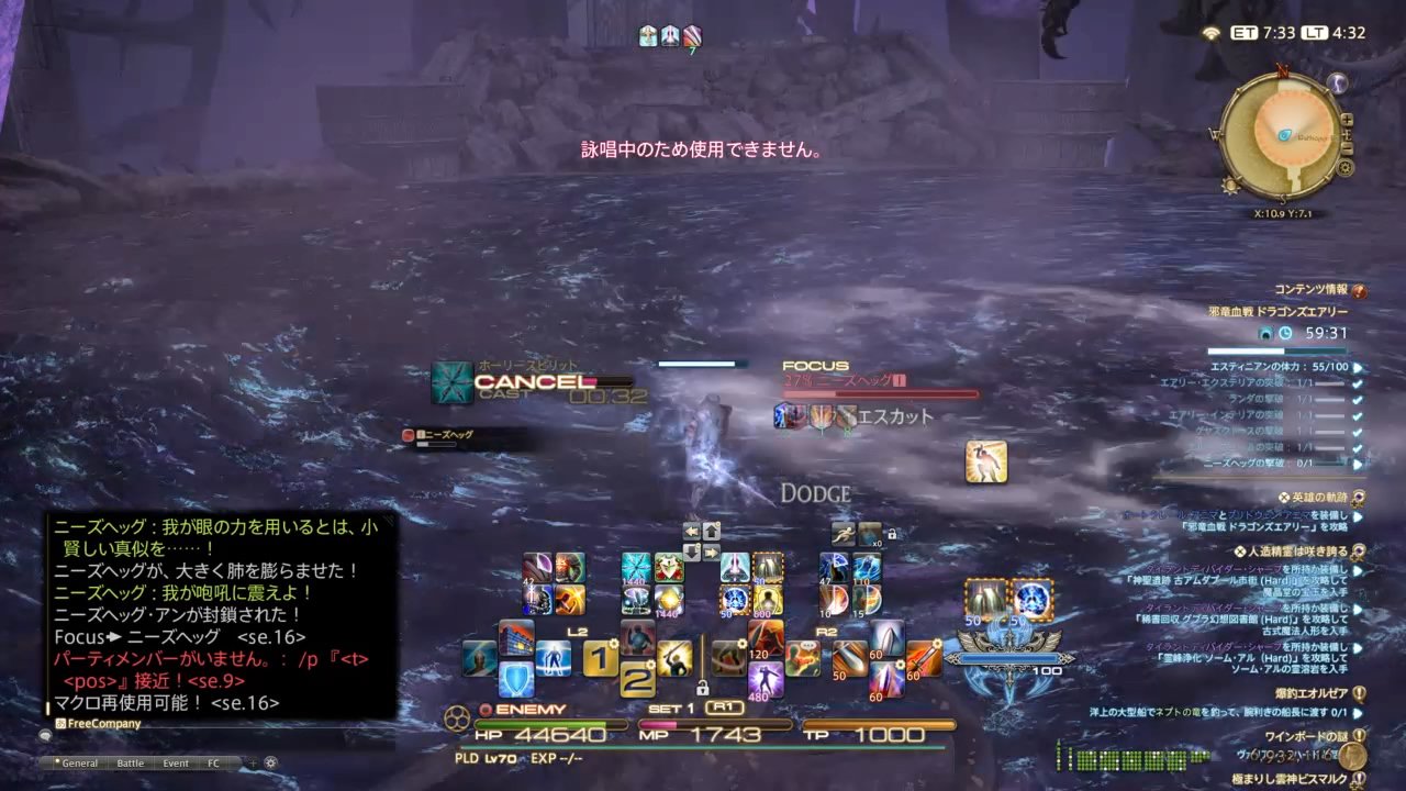 トベンジャン ソロは漆黒炎の即死で詰むかなぁと思いつつ どうにかドラゴンズエアリーを3ナイトでクリアしてきました 幾分試行回数が少ないので確定できませんが 65 下あたりで漆黒来たので 寸止めして 真紅の珠 吐息 中に削れば抜けられるよう トベンジャン ソロは漆黒炎の即死で詰むかなぁと思いつつ どうにかドラゴンズエアリーを3ナイトでクリアしてきました 幾分試行回数が少ないので確定できませんが 65 下あたりで漆黒来たので 寸止めして 真紅の珠 吐息 中に削れば抜けられるよう