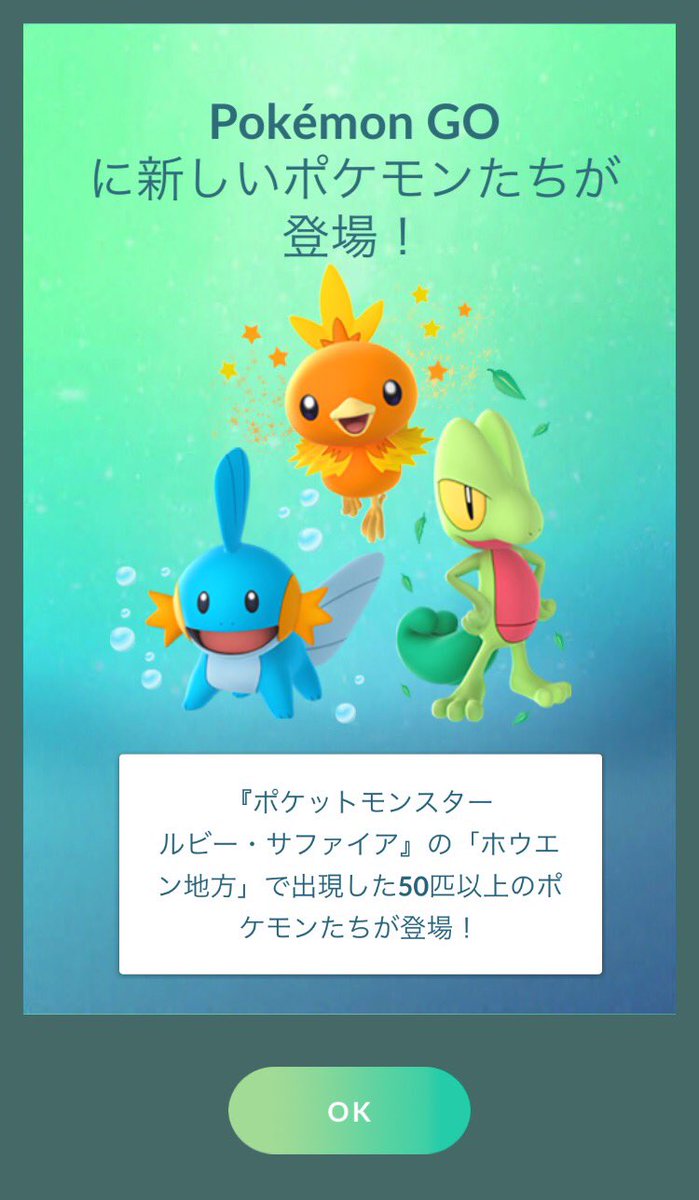 鷹取ゆう 博物館漫画家 単行本1 22発売 ポケモンgo 第三世代きました 自分の画面では 新しいポケモンは 近くにいる ポケモン に表示されません バグなのかな Pokemongo 鷹取ゆう 博物館漫画家 単行本1 22発売 ポケモンgo 第三世代きました 自分の画面では 新しいポケモンは 近くにいる ポケモン に表示されません バグなのかな Pokemongo