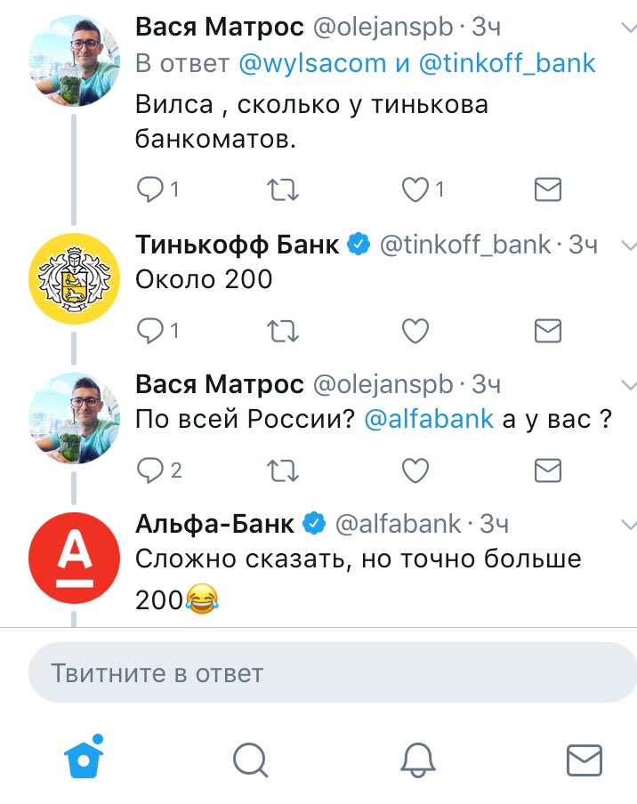 super_ananas's tweet photo. @alfabank немножко насмехается над @tinkoff_bank https://t.co/IyzBdT3OUi