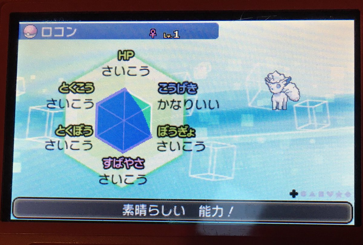 さとちゅー Satotyupikapika Twitter