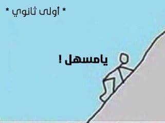 alaamansour66's tweet photo. https://t.co/p5MJdotfi7