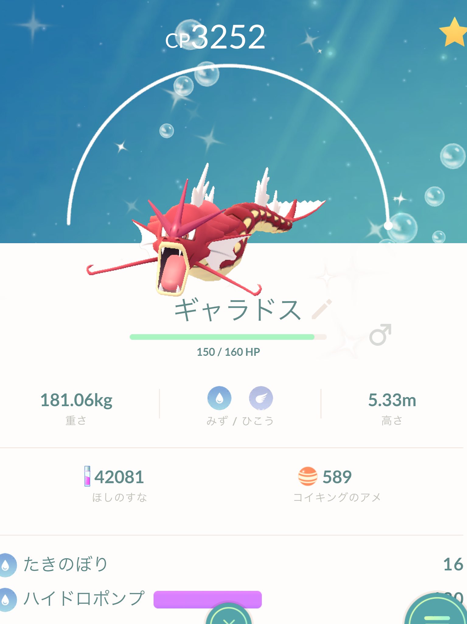 たきのぼり Twitter Search Twitter