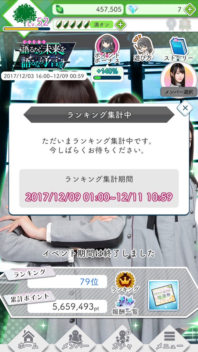 keyaki46_1's tweet photo. 今回めっちゃ頑張ったわ💪 https://t.co/LlTxJwDyH3