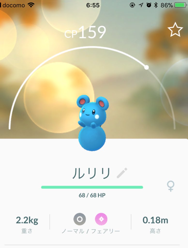 きゅうた ポケモンgo Yamada Gamewith Manastyle1115 ルリリ5キロ卵から2回産まれました T Co Etq6i3mual Twitter きゅうた ポケモンgo Yamada Gamewith Manastyle1115 ルリリ5キロ卵から2回産まれました T Co Etq6i3mual Twitter