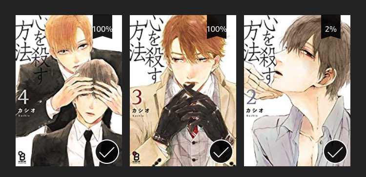 完結させた著者すごい あまりの昼ドラ展開に読者の心も殺すと話題の義兄弟bl 心を殺す方法 が完結 3ページ目 Togetter 完結させた著者すごい あまりの昼ドラ展開に読者の心も殺すと話題の義兄弟bl 心を殺す方法 が完結 3ページ目 Togetter