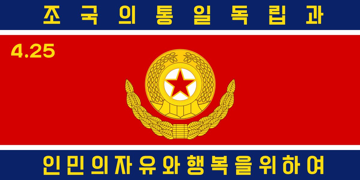 KCADPRK's tweet photo. The Korean People's Army are interested in mobilising the Navy and Air Force alongside the proud Ground Forces! https://t.co/chVUdnBuyQ