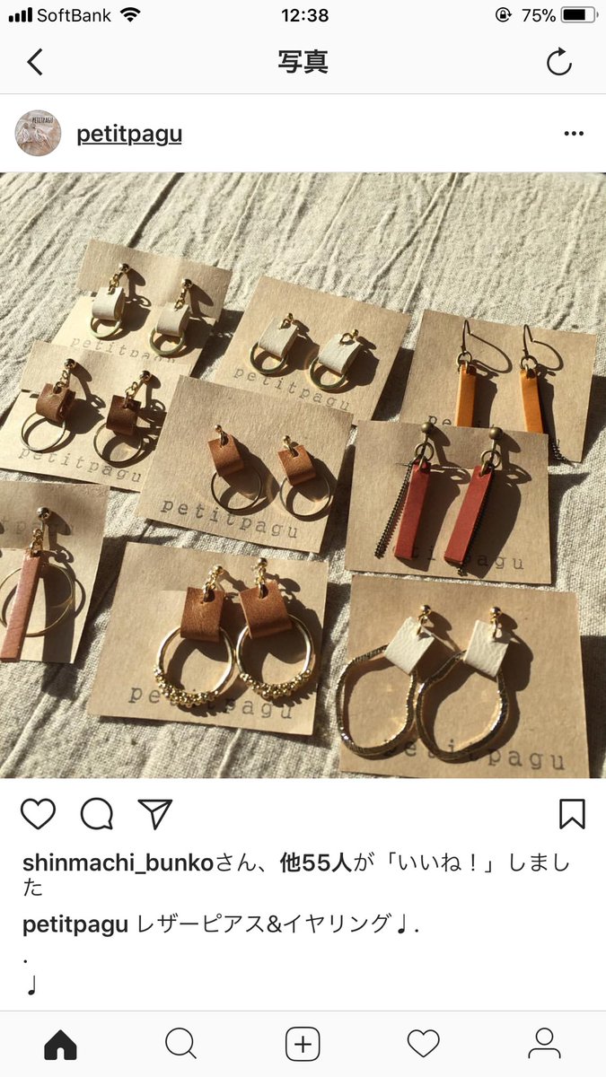 Petitpagu ぷちぱぐ レザーピアスとイヤリング 冬のおくりもの展 A Table Cafe Zakka Lessons 12 11 12 27 大切なひとに送りたくなるような ハンドメイド作品展示販売 和歌山県和歌山市木ノ本952 11 和歌山県の方 よろしくお願いします Petitpagu ぷちぱぐ レザーピアスとイヤリング 冬のおくりもの展 A Table Cafe Zakka Lessons 12 11 12 27 大切なひとに送りたくなるような ハンドメイド作品展示販売 和歌山県和歌山市木ノ本952 11 和歌山県の方 よろしくお願いします