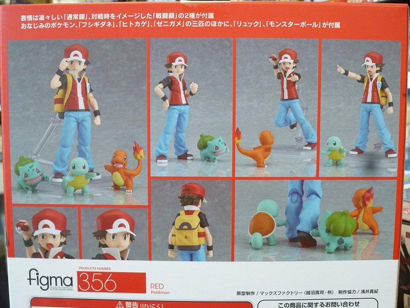 ট ইট র イエローサブマリン大宮本店 Figma新製品 ポケットモンスター レッドが入荷しました リュックやモンスターボールにポケモンも3匹付属する豪華仕様です ট ইট র イエローサブマリン大宮本店 Figma新製品 ポケットモンスター レッドが入荷しました リュックやモンスターボールにポケモンも3匹付属する豪華仕様です