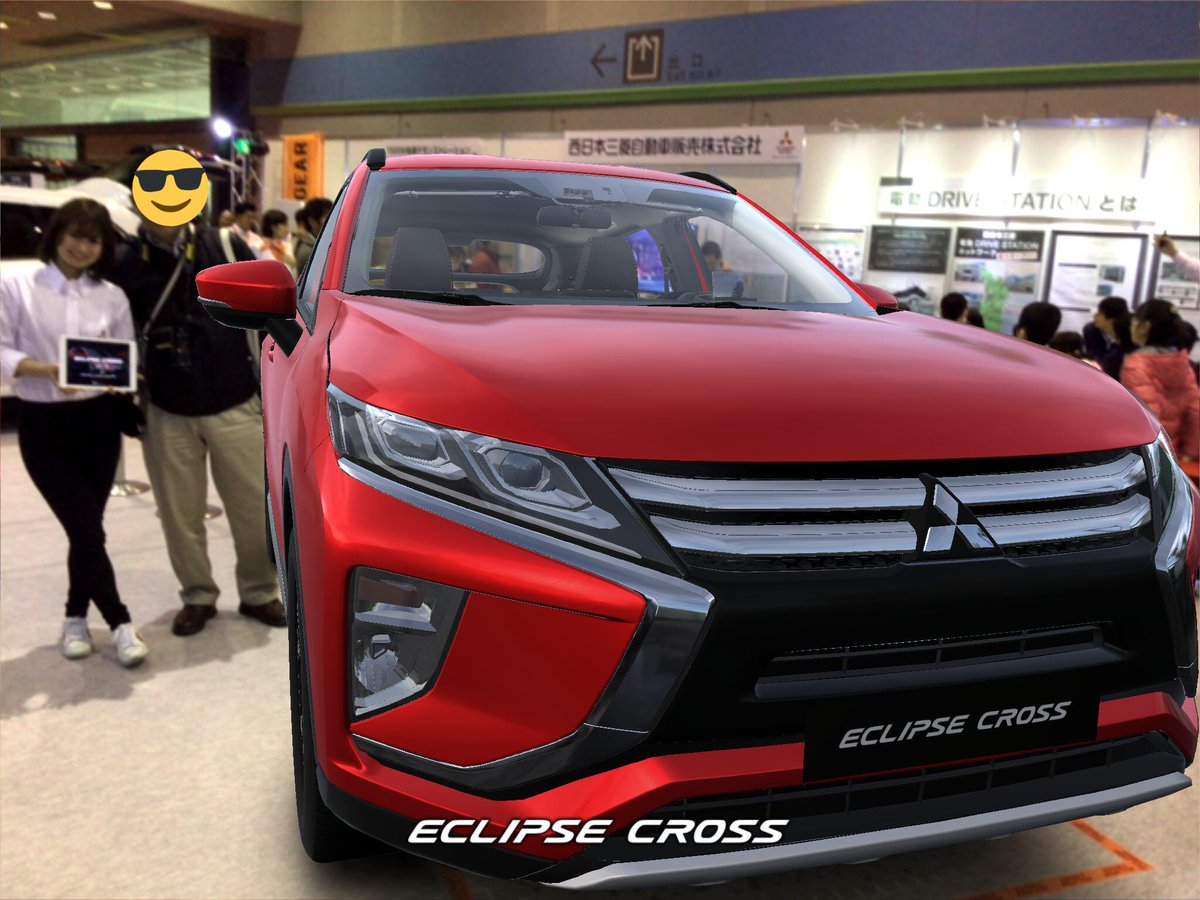 西日本三菱自動車販売 Twitter Search Twitter