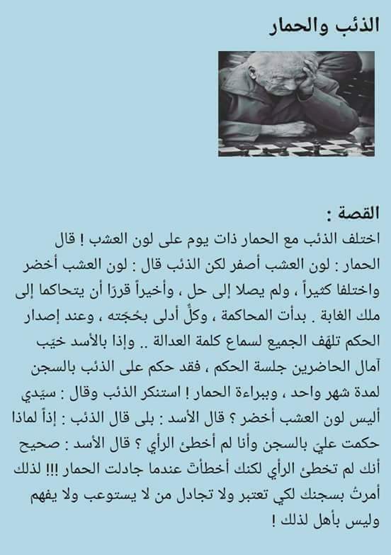 نور علي (@95noornoor) on Twitter photo 