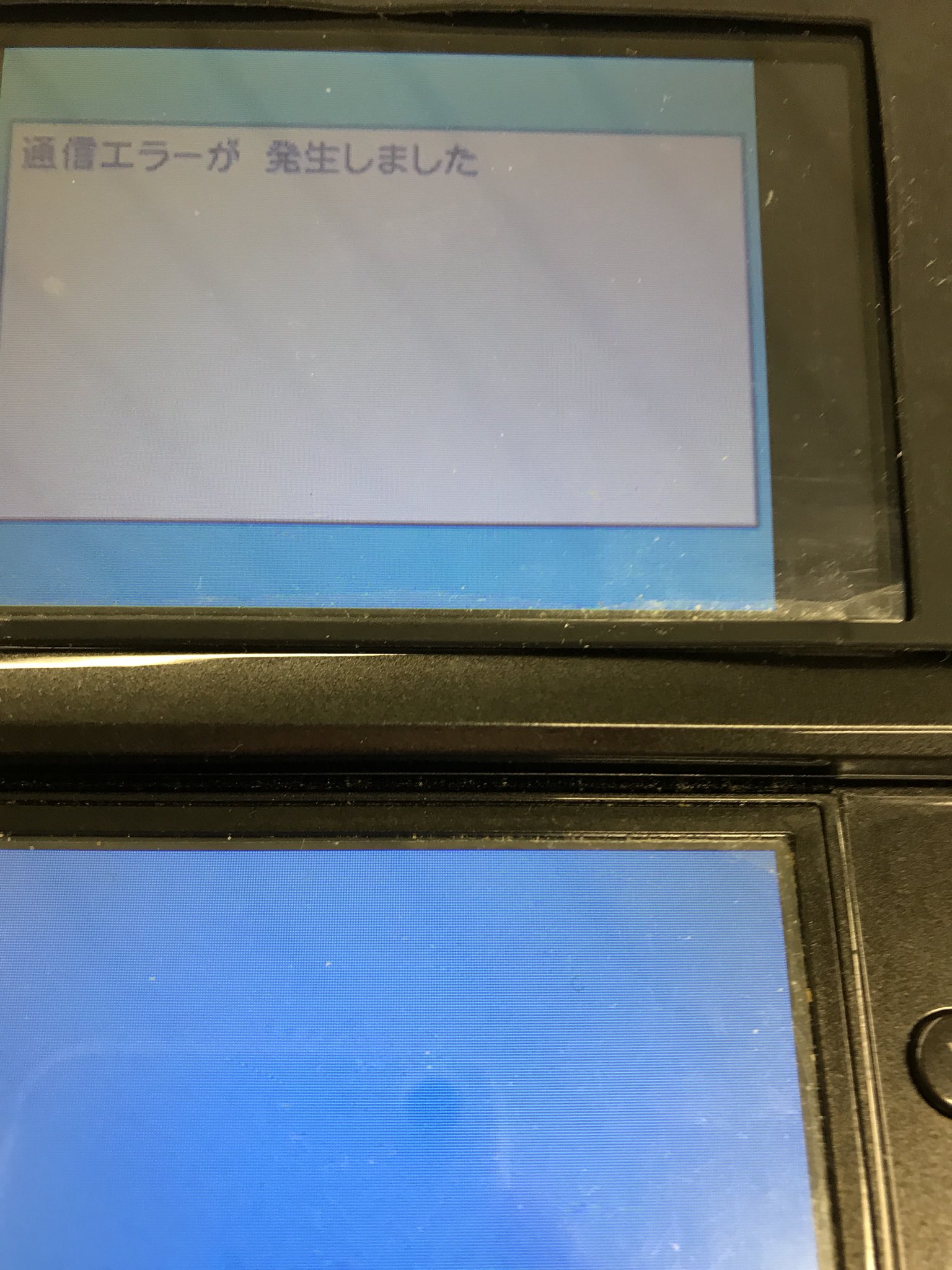 さかね 伝説の男 C B Fryxell 破壊したらds破壊しだした T Co 9ylnipntyn Twitter