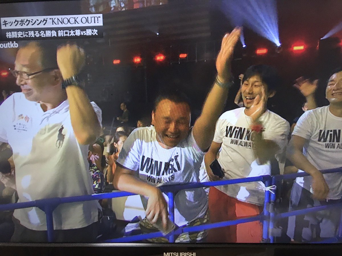 KickBoxK's tweet photo. 減量完了!
明日は子供たちに夢を与えます!
#WiNNexT
#WINALWAYS
��援タオル
当日、応援団の小山さんを探してください💋 https://t.co/YyGdiqAazi